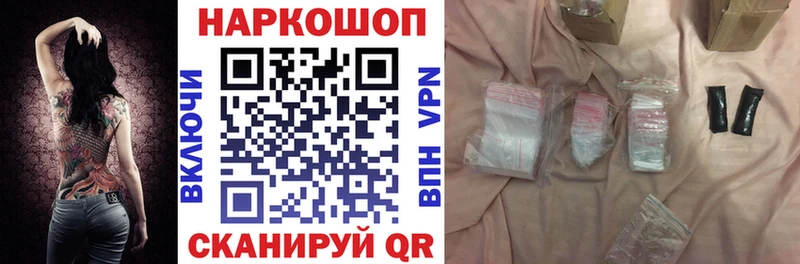 Где купить наркотики Карабулак Бошки Шишки  БУТИРАТ  Гашиш  Мефедрон  APVP 