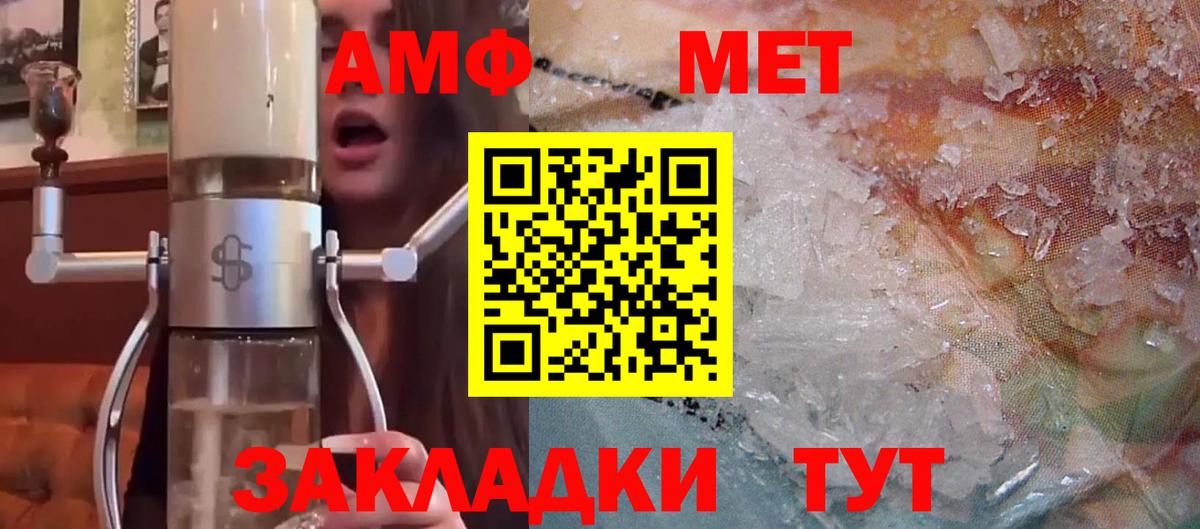 Амфетамин 97% Карабулак