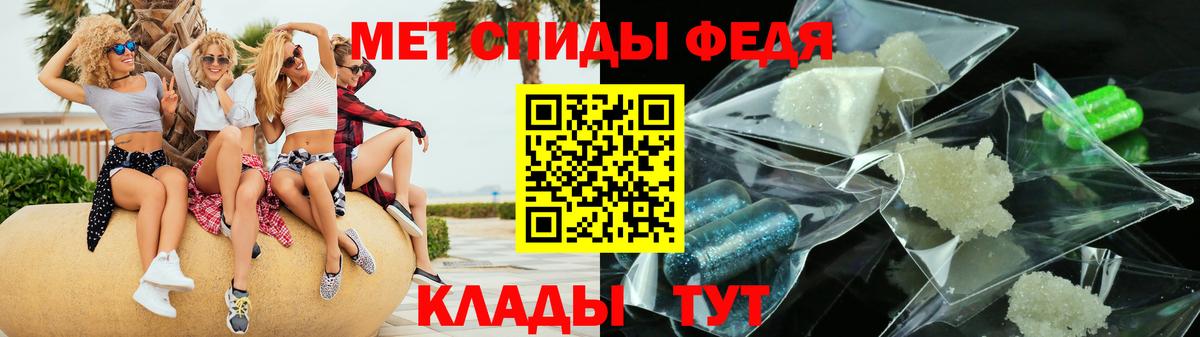 Амфетамин  Амфетамин  Карабулак  Amphetamine Premium  Вход с VPN 
