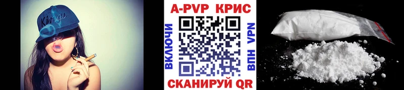 A-PVP Crystall  Карабулак 