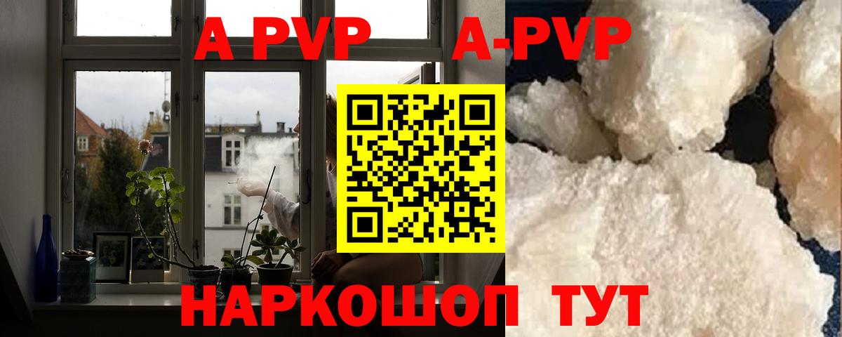 Каннабис Карабулак
