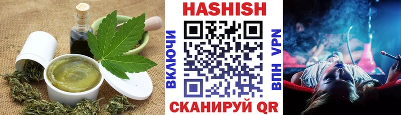 закладка  Карабулак  Cannafood конопля 
