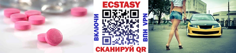 наркотики  Карабулак  ЭКСТАЗИ mix 