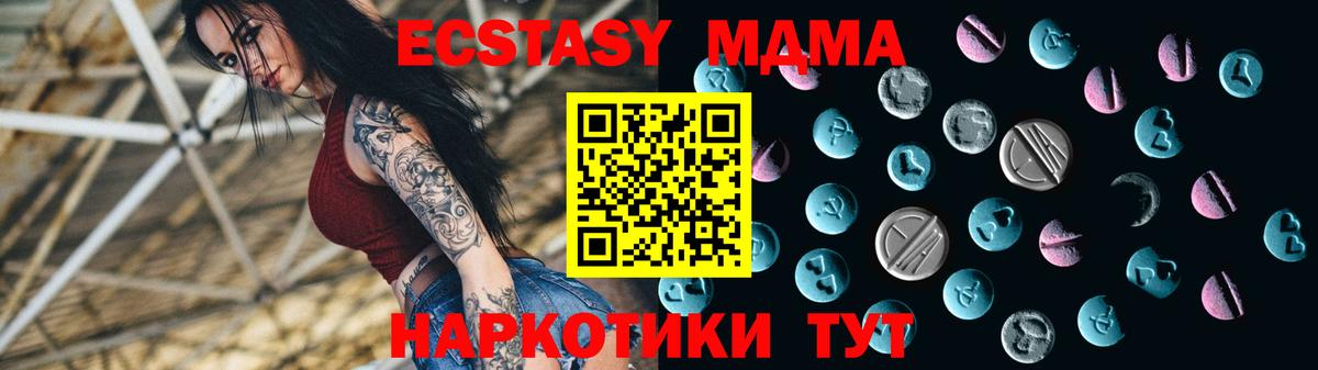 Ecstasy Philipp Plein  Экстази  Карабулак  где продают   ЭКСТАЗИ XTC  Вход с VPN 