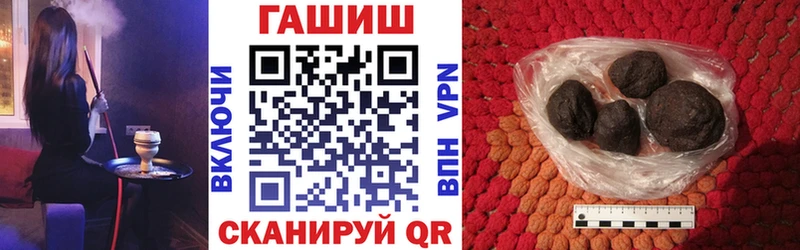 ГАШИШ гашик  Карабулак 