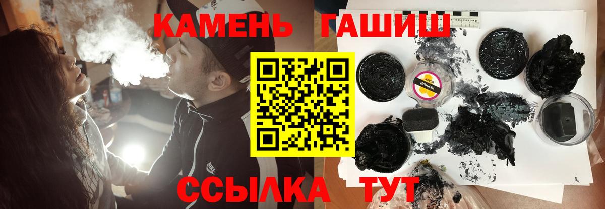 Карабулак  Гашиш гашик  Вход с VPN  Гашиш гашик 