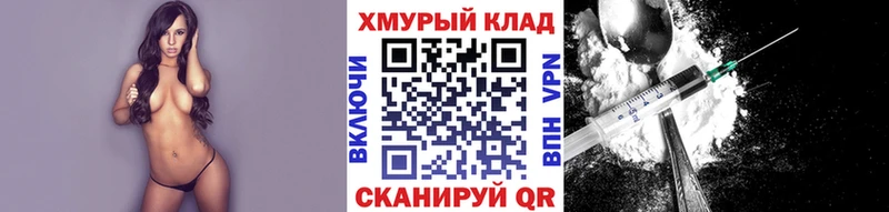 Героин белый  хочу наркоту  Карабулак 