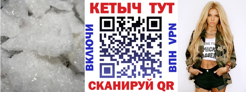 Кетамин ketamine  Карабулак 