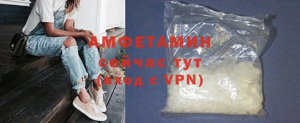 соль курить ск Армянск