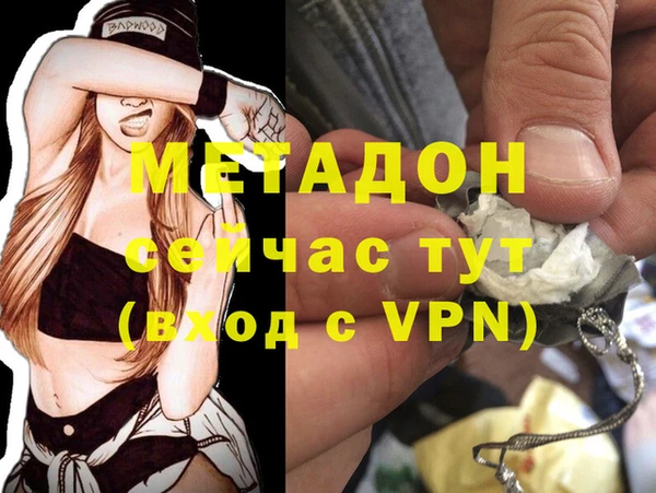 MDMA Галич