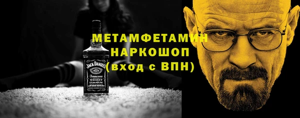 MDMA Галич