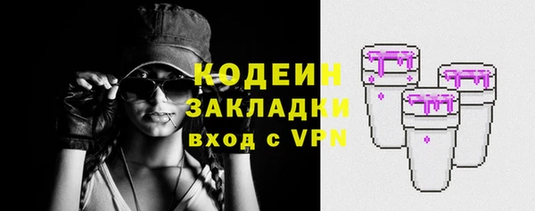гидра Гвардейск