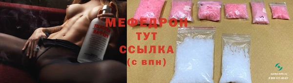 MDMA Галич