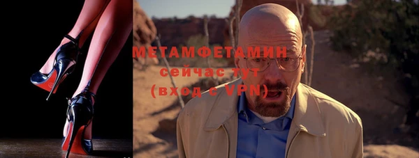 соль курить ск Армянск