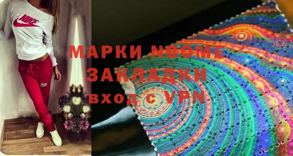 соль курить ск Армянск