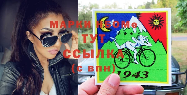 соль курить ск Армянск