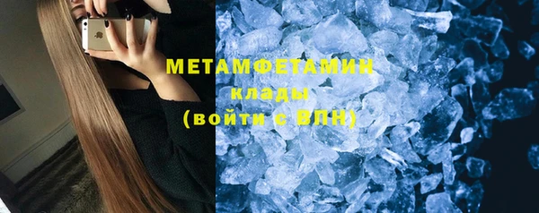 соль курить ск Армянск