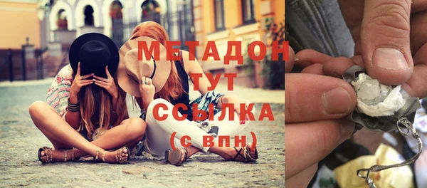 соль курить ск Армянск