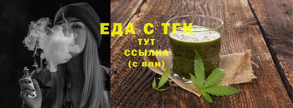 соль курить ск Армянск
