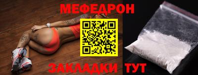 крисы Тара