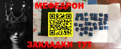 крисы Тара