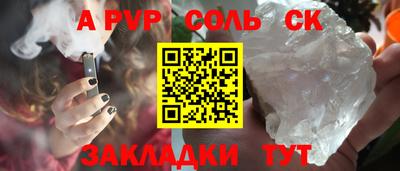 крисы Тара