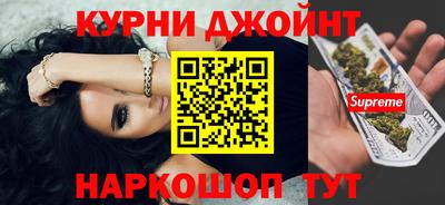 каннабис Тверь