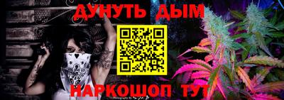 каннабис Тверь