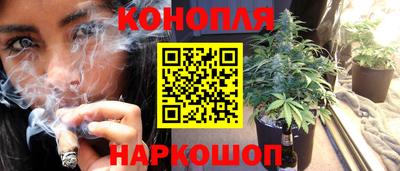 каннабис Тверь