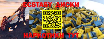 первитин Татарск