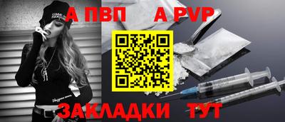 крисы Тара