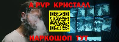 крисы Тара