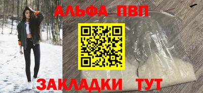 каннабис Тверь