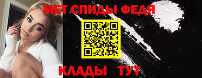 первитин Татарск