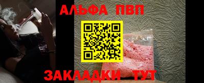 крисы Тара