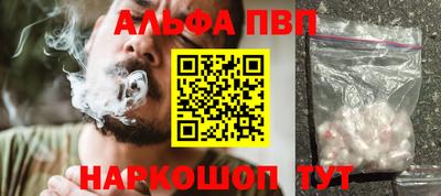 первитин Татарск