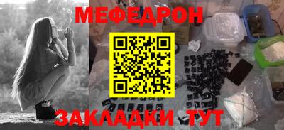 первитин Татарск