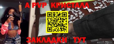 первитин Татарск