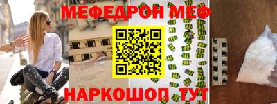 первитин Татарск