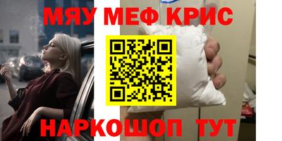 первитин Татарск
