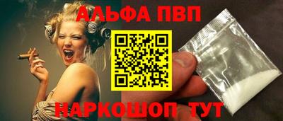 первитин Татарск