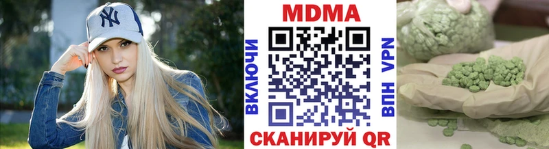 MDMA кристаллы  как найти   Карабулак 