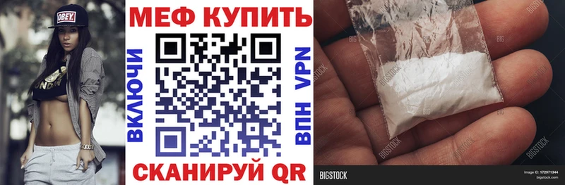 даркнет состав  Карабулак  Мефедрон mephedrone  где купить наркоту 
