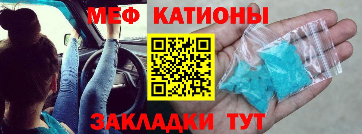 даркнет сайт  МЯУ-МЯУ 4 MMC  Мефедрон  Вход с VPN  Мефедрон VHQ  Карабулак  Мефедрон 