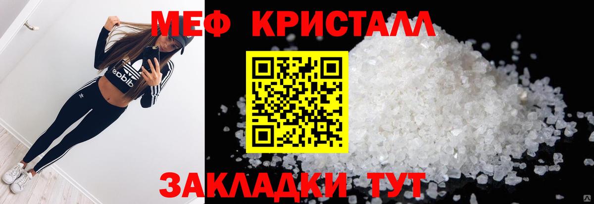 Каннабис  ЭКСТАЗИ  Мефедрон   ГАШ  Карабулак  Вход с VPN 