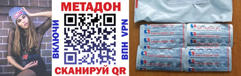 Метадон мёд  Карабулак 