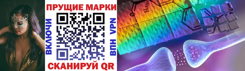 Марки N-bome 1,8мг  Карабулак 